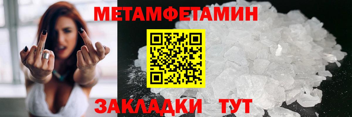 Амфетамин  Амфетамин  Благодарный  АМФ Premium  Вход с VPN 