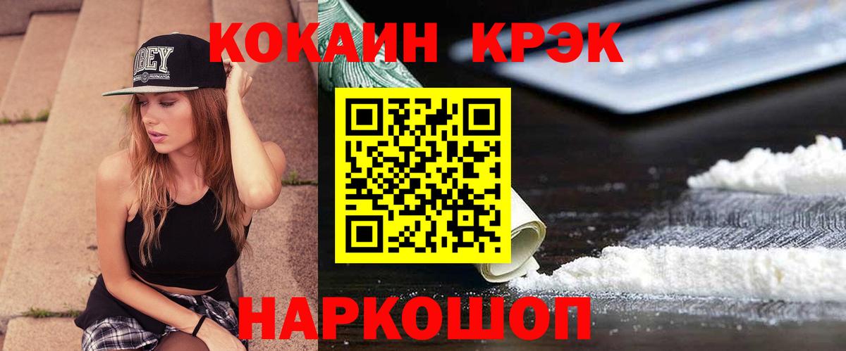 COCAIN FishScale Благодарный