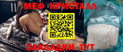 синтетический гашиш Апшеронск