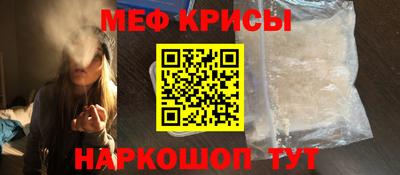 синтетический гашиш Апшеронск