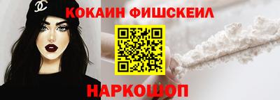 синтетический гашиш Апшеронск
