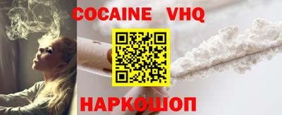 синтетический гашиш Апшеронск