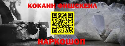 синтетический гашиш Апшеронск