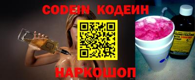 синтетический гашиш Апшеронск