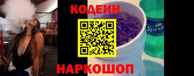 синтетический гашиш Апшеронск