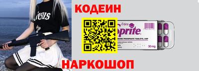 синтетический гашиш Апшеронск