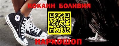 spice Апрелевка
