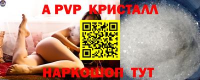 синтетический гашиш Апшеронск