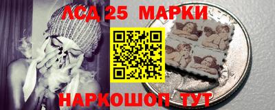 синтетический гашиш Апшеронск