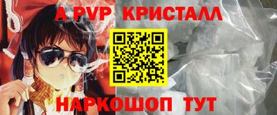 а пвп мука Аргун