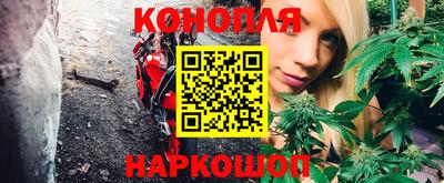 синтетический гашиш Апшеронск