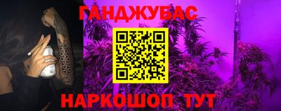 а пвп мука Аргун