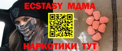 spice Апрелевка