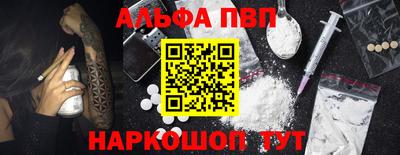 а пвп мука Аргун