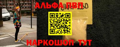 spice Апрелевка