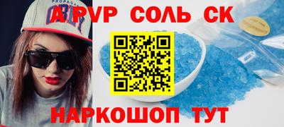 а пвп мука Аргун