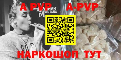 синтетический гашиш Апшеронск