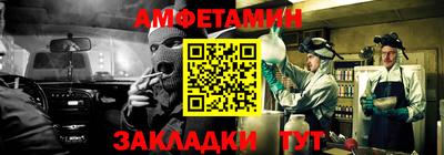 spice Апрелевка