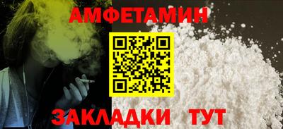 синтетический гашиш Апшеронск