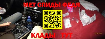 spice Апрелевка