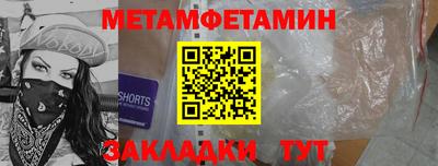 spice Апрелевка