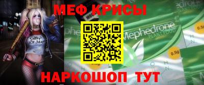 spice Апрелевка