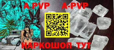 а пвп мука Аргун