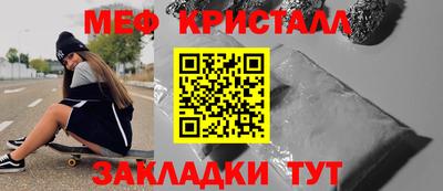 синтетический гашиш Апшеронск
