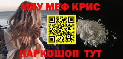 синтетический гашиш Апшеронск