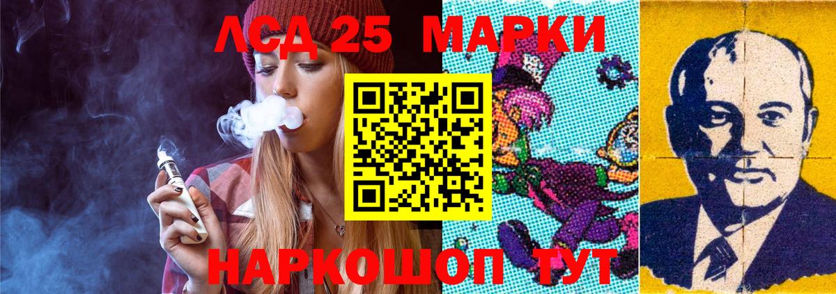 Благодарный  LSD-25 экстази ecstasy  гидра ONION  Лсд 25 экстази кислота  Вход с VPN 