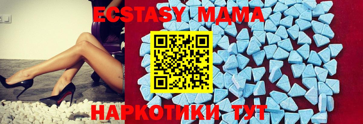 MDMA Molly  MDMA VHQ  Благодарный  Вход с VPN 