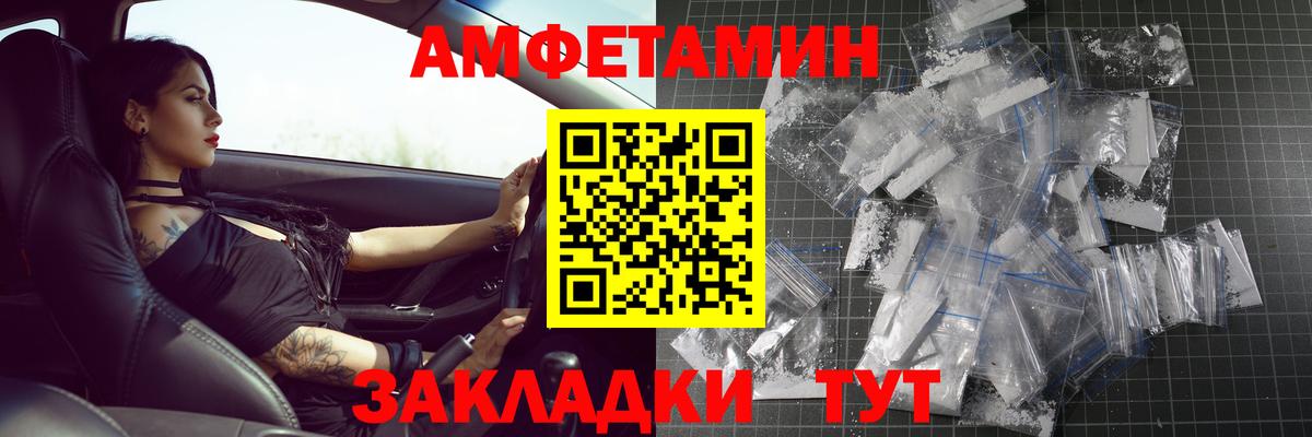 Первитин Methamphetamine Благодарный