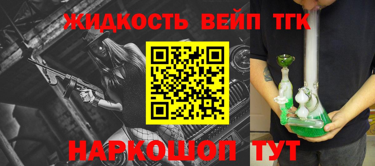 ТГК THC oil Благодарный