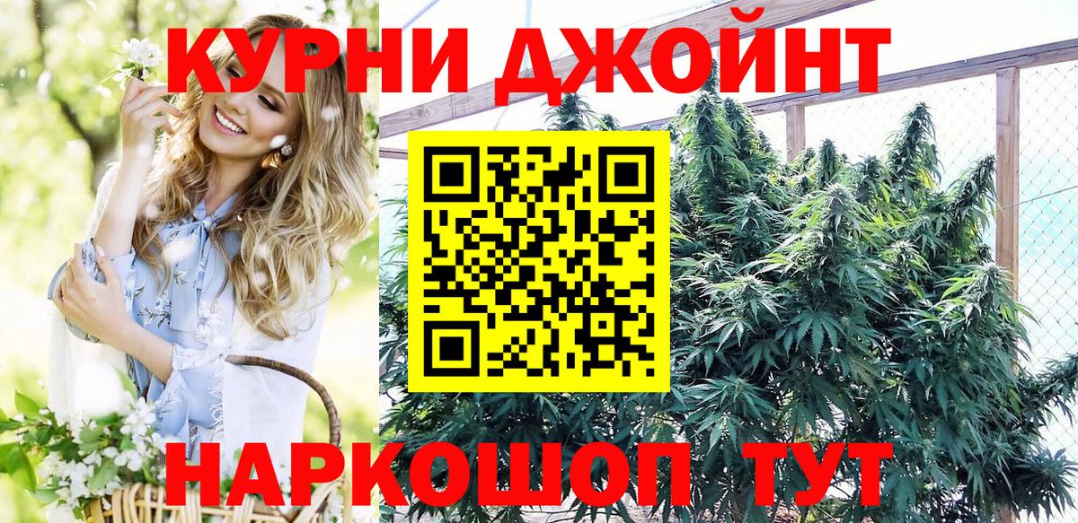 Благодарный  Бошки марихуана план  Каннабис LSD WEED  МАРИХУАНА Amnesia  Вход с VPN  Марихуана THC 21% 