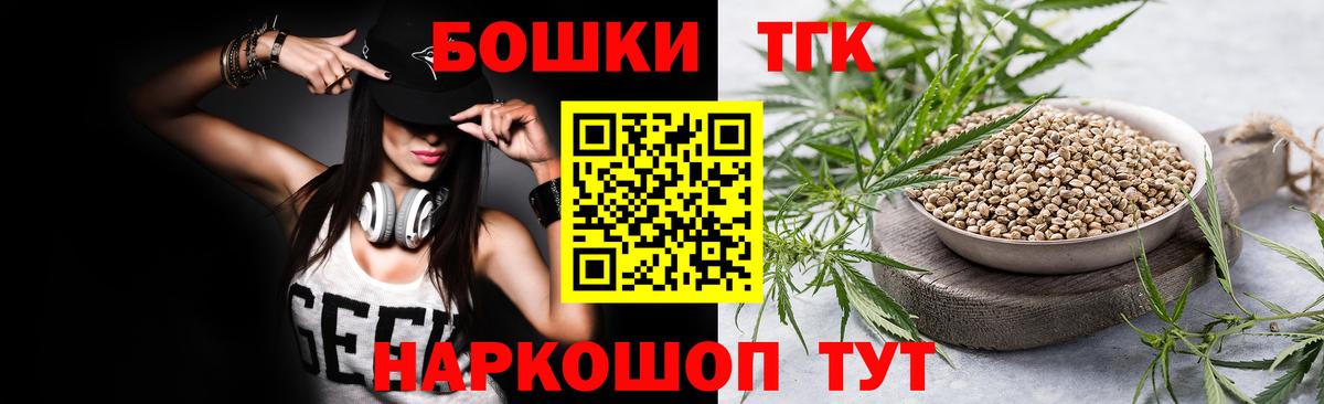 Каннабис тримм Благодарный